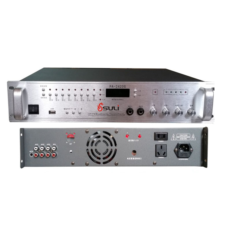 二十四路編碼控制調頻發(fā)射機PA-G